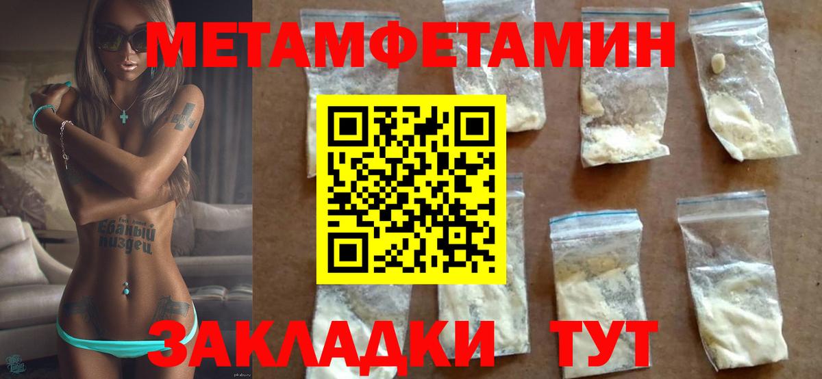 АМФ VHQ Большой Камень