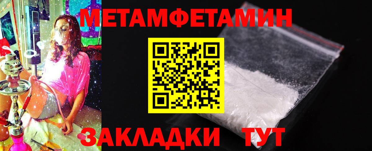 АМФЕТАМИН  АМФ Розовый  Вход с VPN  Большой Камень 