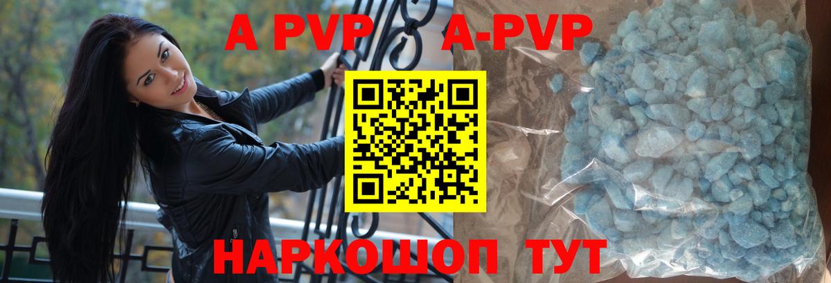 А ПВП Crystall  A PVP крисы CK  Большой Камень  Alpha PVP  Вход с VPN  A-PVP кристаллы 