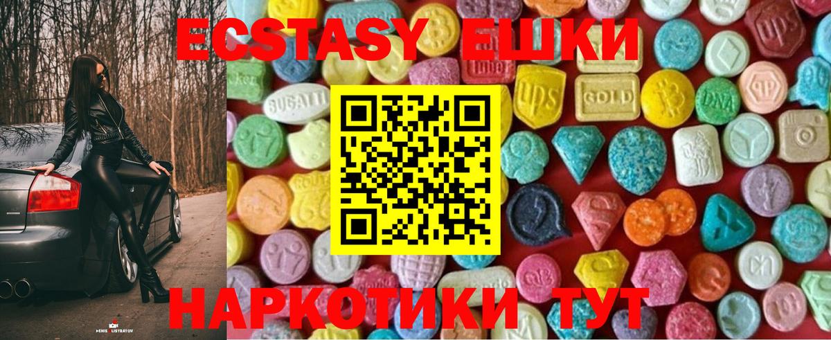 Ecstasy Punisher Большой Камень