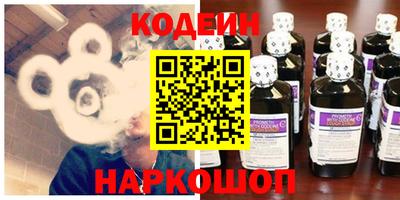 мефедрон Можайск