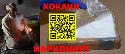 мефедрон Можайск