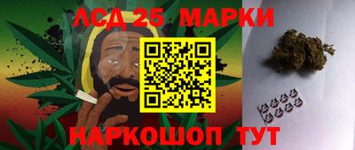 мефедрон Можайск