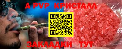 мефедрон Можайск