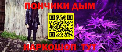 дурь Моздок