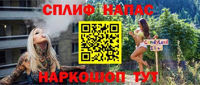 дурь Моздок