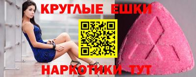 мефедрон Можайск