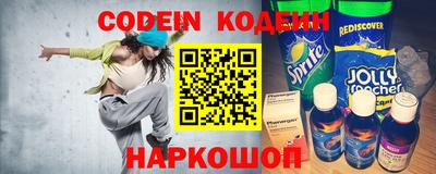 мефедрон Можайск