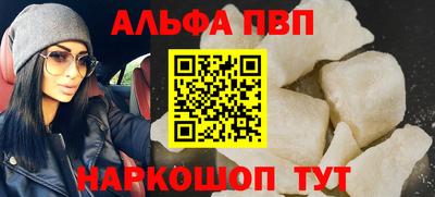 мефедрон Можайск