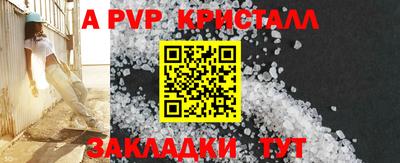 дурь Моздок