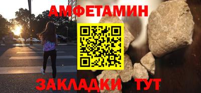 мефедрон Можайск