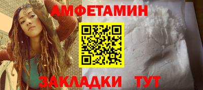 мефедрон Можайск