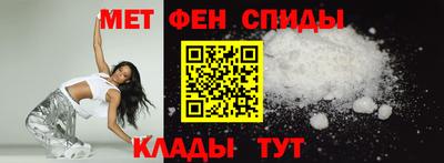 мефедрон Можайск