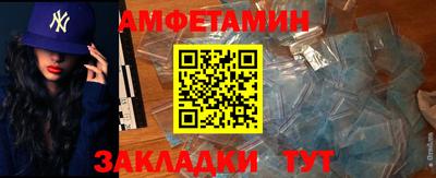 мефедрон Можайск