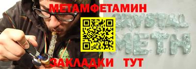 спиды Можга
