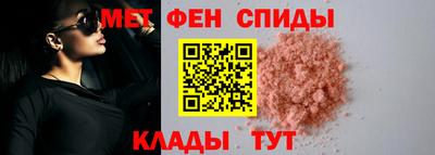 мефедрон Можайск