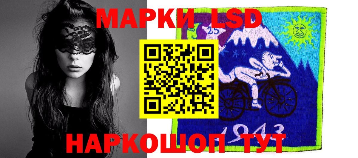 LSD-25 экстази кислота  Вход с VPN  Большой Камень  Лсд 25 экстази ecstasy 