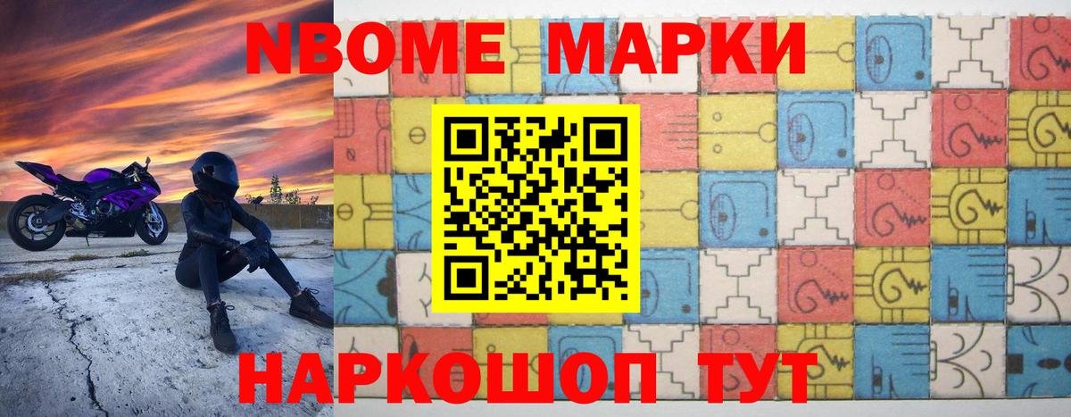 ЛСД экстази кислота Большой Камень