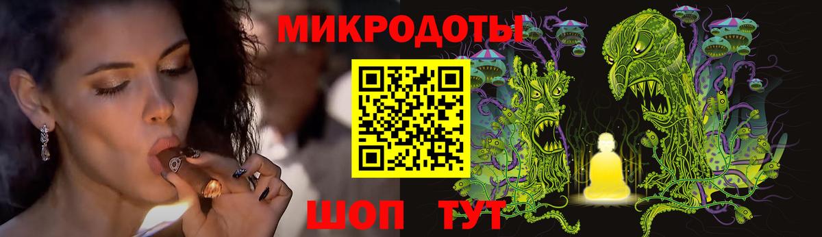 Псилоцибиновые грибы мухоморы Большой Камень